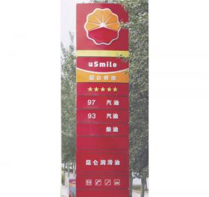 亞克力廣告牌