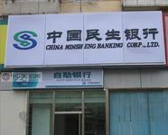 案例展示