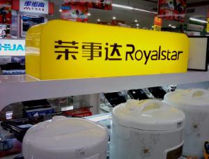 案例展示